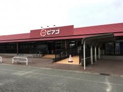 ピアゴ　清洲店
