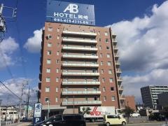 ＡＢホテル岡崎