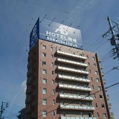 ＡＢホテル岡崎