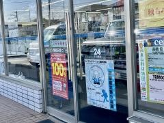 ローソン　津高茶屋七丁目店