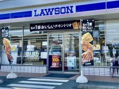 ローソン　津高茶屋七丁目店