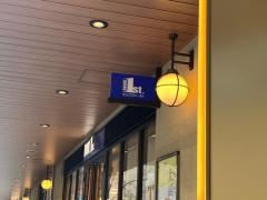 ブックファースト　池田店