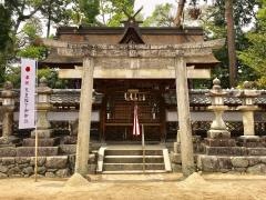 高向神社