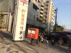 東灘郵便局