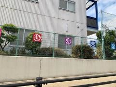 一里山幼稚園