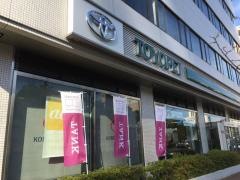 神戸トヨペット本社店