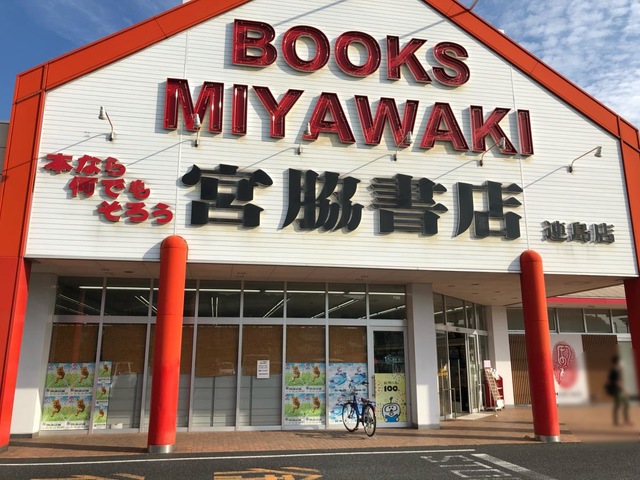 施設写真28