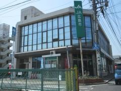 ＪＡ広島市長束支店