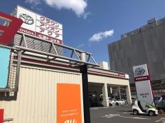 広島トヨタ自動車呉店