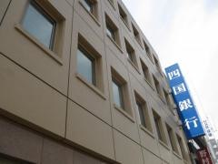 四国銀行徳島営業部