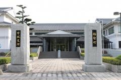 福智町方城支所