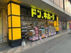 ドン・キホーテ　楽市楽座久留米店