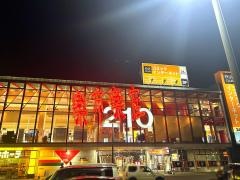 ドン・キホーテ　楽市楽座久留米店