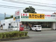 シモカワ竹原店