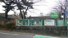 青山保育所