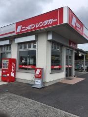 ニッポンレンタカー奄美空港営業所