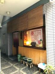 ステーキ中山