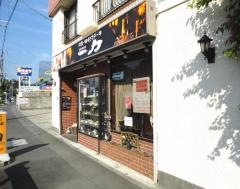 レストラン一力