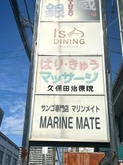 ＩｓＤｉｎｉｎｇ