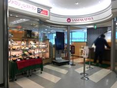 エアポート山形屋　彩華
