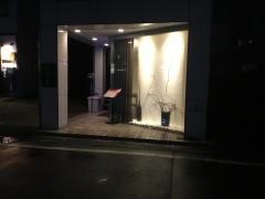 すず木