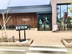 スターバックスコーヒー　北上店