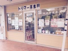 オンリーわん