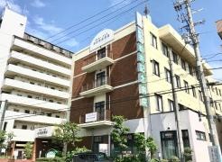松井記念病院