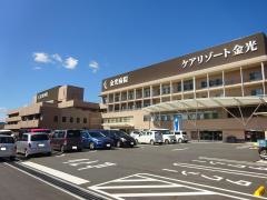 金光病院