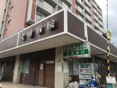 安藤病院
