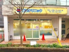 服部クリニック