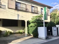大林内科・循環器科クリニック