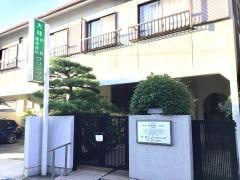 大林内科・循環器科クリニック