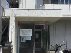 平野内科医院
