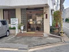 もりの医院