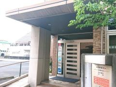 沖田クリニック