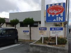 ジョナサン　牛浜店