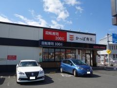 かっぱ寿司　秦野店