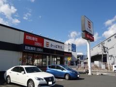 かっぱ寿司　秦野店