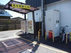 すき家　津島神守店