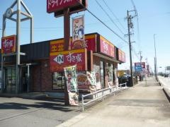 すき家　津島神守店