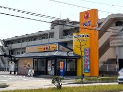 松屋　岡崎北店