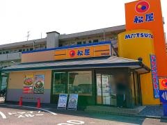 松屋　岡崎北店