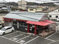 鶴橋風月　香芝インター店