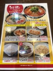 希望軒寝屋川南店