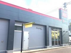 ケンタッキーフライドチキン　与次郎店