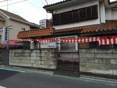 松津歯科医院