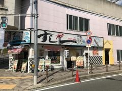 すし一