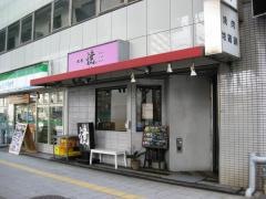 焼野田阪神店