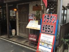 ラ・フルール・ド・セル
